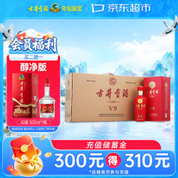 古井贡酒 V9 40.6%vol 浓香型白酒 500ml