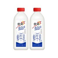 优诺 4.0+优质乳蛋白巴氏杀菌鲜牛奶1.35L*2桶
