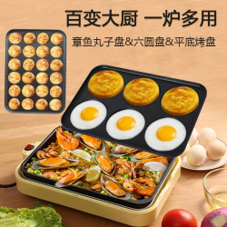 艾泊宝莱 家用早餐机多功能电饼铛鸡蛋汉堡机煎烤机