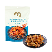 麦臻选 麦德龙商超！鱿鱼爪爪 300g（孜然味）