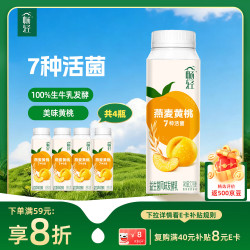 伊利 畅轻燕麦黄桃风味发酵乳 228g*4