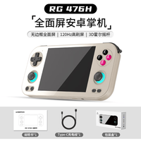 安伯尼克 RG 476H新款高性能全面屏大屏安卓掌机 RG476H（8+128G）+128GTF卡套餐