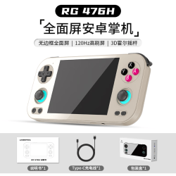 安伯尼克 RG 476H新款高性能全面屏大屏安卓掌机 RG476H（8+128G）+128GTF卡套餐