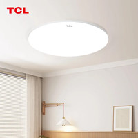 TCL 高显指 LED吸顶灯  冷光（5000K以上） 40-50W（含） 20㎡以下