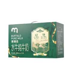 麦臻选 水牛纯牛奶 200ml*12  中秋送礼！