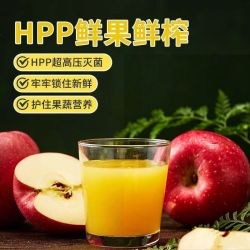 唯可鲜 JD/JT】唯可鲜HPP富士苹果汁280ml*12瓶鲜榨苹果果汁特价批发果汁饮料