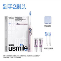 usmile Y30pro