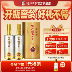 泸州老窖 52度 浓香型白酒  52.%Vol 包装 500ml
