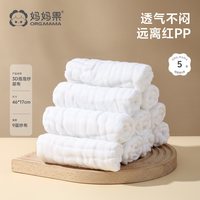 org．mama/妈妈果 婴儿尿布纯棉纱布料可洗小孩尿片介子宝宝戒子初生新生儿专用芥子