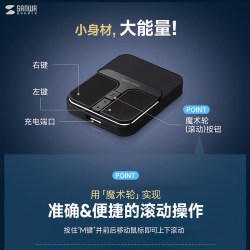 山业 日本SANWA无线鼠标蓝牙双模迷你手机电脑滑鼠充电静音纤薄便携