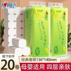 心相印 卷纸无芯纸巾大卷宿舍卫生纸批发擦手纸家用加厚厕纸卷纸巾