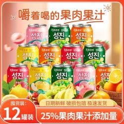 Wontae 吉韩源泰韩式风味饮料礼盒装 葡萄汁+橙汁+草莓汁 罐装果汁
