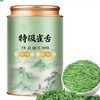 饮矿 2026新茶叶雀舌绿茶明前特级春茶湄潭毛尖嫩芽散装 150g*1罐