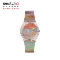 swatch 艺术之旅《猩红的夕阳》主题手表 开学男女石英表 SO28Z700
