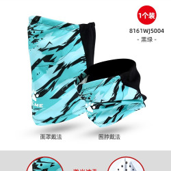 卡尔美 8161WJ5004 男女通用围巾