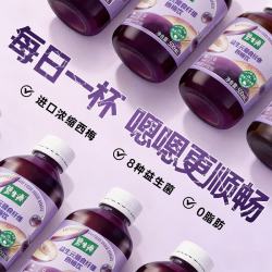 碧生源 西梅汁益生元膳食纤维果饮大餐救星浓缩西梅果蔬汁饮料果饮