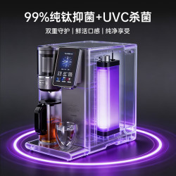 TILIVING 钛立维）纯钛净饮机烧水壶台式家用净水器ro反渗透烧水机一体直饮水机萃茶机电热水壶0阻垢剂