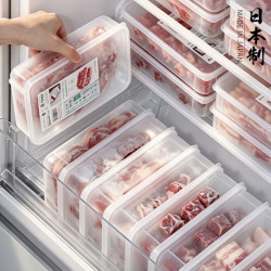 Katei Story 日本进口冻肉分装盒食品级日本进口