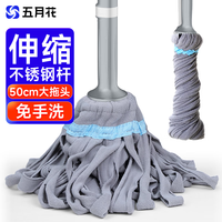 五月花 拧水拖把 必卡锁免手洗家用吸水拖布 布条款