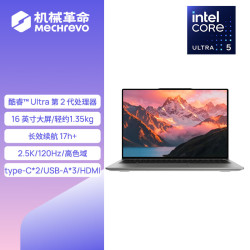 机械革命 无界16S 2026 (酷睿Ultra 5 226V 16G 512G 银 )轻薄办公笔记本