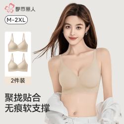 都市丽人 粉底肤 M 文胸