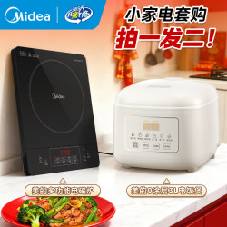 美的 微压电饭煲电饭锅家用商用柴火饭多功能内胆小型迷你煮饭2-3-4-5-8人大容量0涂