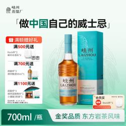 崃州 单一麦芽威士忌 40%VOL 700ml