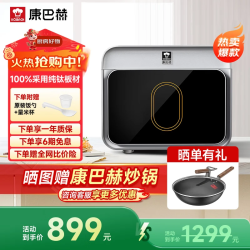 康巴赫 纯钛板材内胆电饭煲多功能家用大容量内胆不粘锅煮粥锅电饭锅大火力Mate版 3L