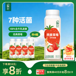 伊利 畅轻燕麦草莓风味发酵乳 228g*4