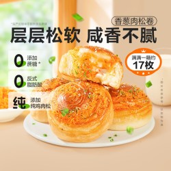 良品铺子 香葱肉松卷整箱营养早餐代餐夹心手撕面包零食蛋糕小吃