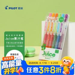 百乐 Juice LJU-10EF 按动中性笔 闪亮6色 0.5mm 6支装