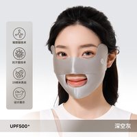 夏秦 100%真丝户外运动开口防晒口罩女防紫外线跑步透气遮阳登山