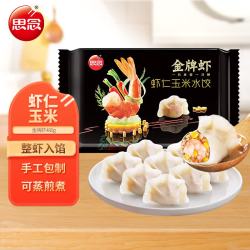 思念 金牌虾 虾仁玉米水饺 480g/32只