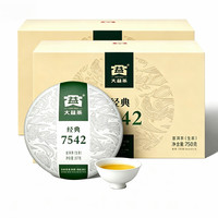 大益 7542经典标杆 普洱生茶 150g*10饼 (2201批次) 囤货装