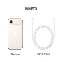 Apple iPhone Air 5G手机 12GB+256GB 浅金色
