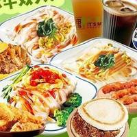 魏家凉皮 B57 超值一大桌双人餐8件套