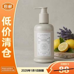 PENHALIGON'S 潘海利根（Penhaligon‘s）布伦海姆花束酒店款 310ml 身体乳 潘海利根酒店款