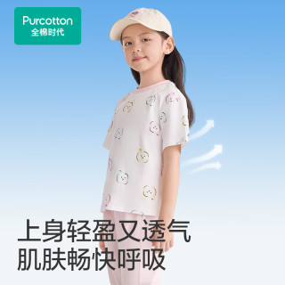 全棉时代 男女幼大童上衣长短袖打底宝宝四季门店同款衣服