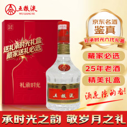 五粮液 普五 浓香型白酒  单瓶装 52%vol 500ml