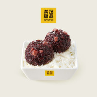 满记甜品 白雪黑糯米