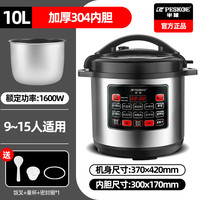 Peskoe 大容量电压力锅 商用电高压锅8-75升商用电饭锅特大号电饭煲食堂饭店酒店企业用高