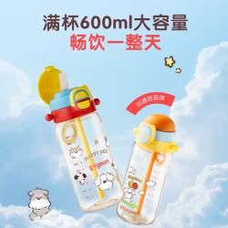 贝亲 PPSU儿童水杯 甜趣日常 500ml