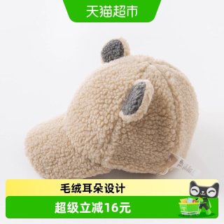 88VIP：戴维贝拉 男童帽子冬季新款毛绒耳朵造型鸭舌帽宝宝保暖帽