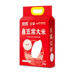 北大荒 10斤致臻五常大米 5L笨榨豆油 粮油套装