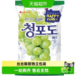 乐天 青葡萄味水果硬糖 153g 袋装