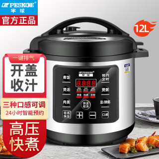 Peskoe 商用电压力锅 电高压锅12升大容量10人以上特大型电饭锅单位企业食堂饭店多功能电