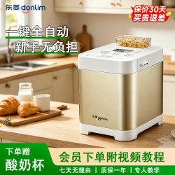 东菱 面包机全自动 家用小型智能东陵面包机和面机揉面机