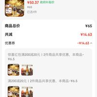 订单截图缩略图
