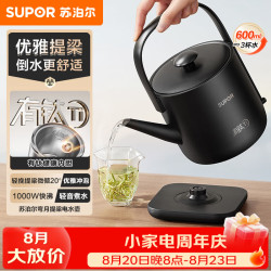 苏泊尔 有钛电热水壶 烧水壶泡茶专用自动断电 不锈钢食品级快沸一体全自动小型家用煮水壶