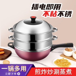 易欣 多功能电炒锅 5.5L 1800W34CM单笼套餐